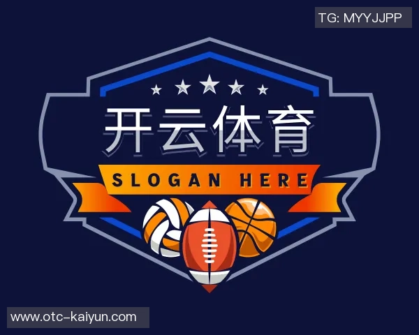 17号球衣篮球明星的传奇生涯与场上风采解析