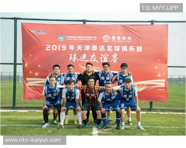 奋楫足球:激情与梦想交织的绿茵场上追逐未来的希望与荣耀 奋楫足球:激情与梦想交织的绿茵场上追逐未来的希望与荣耀