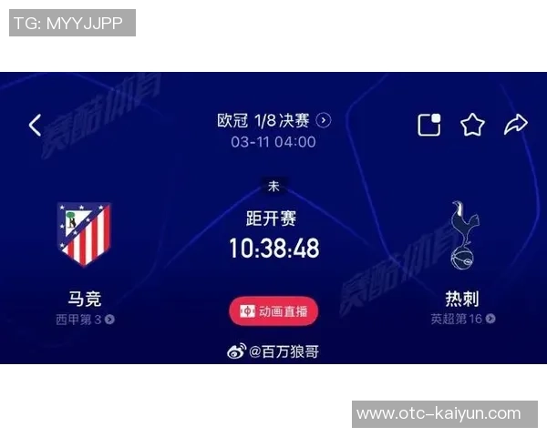 实时更新足球比分直播尽在虎扑平台精彩赛事不容错过