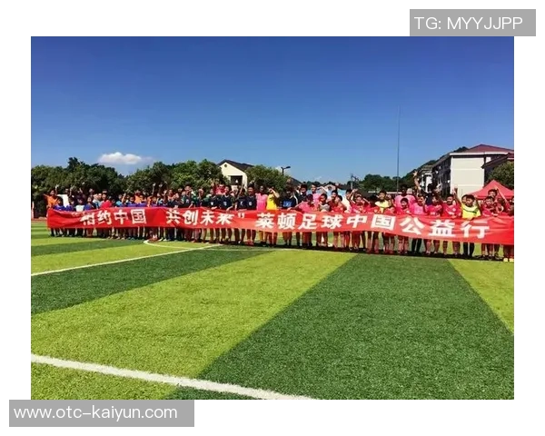 明宇足球俱乐部：奋勇争先打造青春梦想与团队精神的足球盛宴