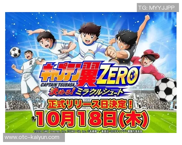 足球小将戴志伟的成长之路与梦想追逐的精彩故事