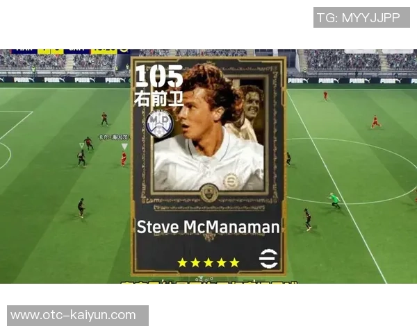 重温实况足球2008经典音乐带你回到激情四溢的足球岁月